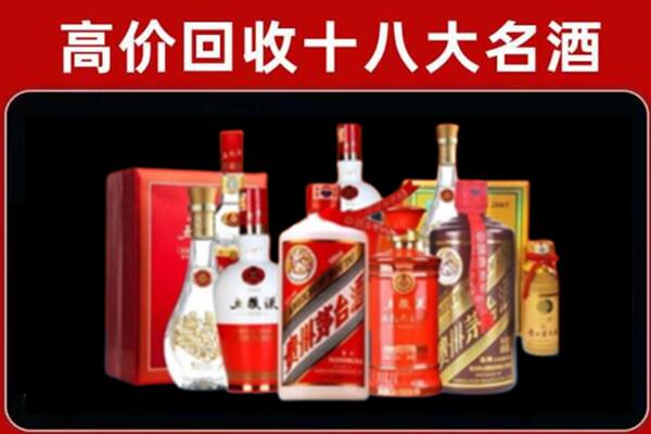 塔城回收老酒